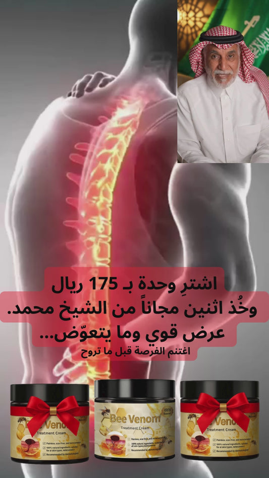 العرض صالح لنهاية الاسبوع